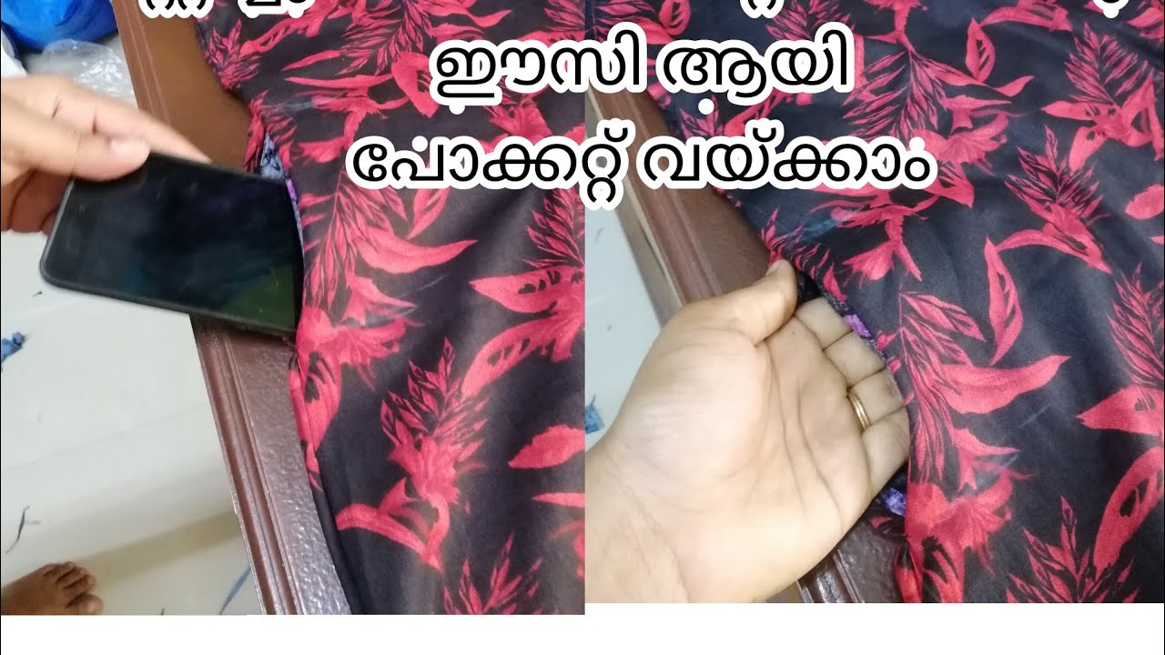സ്റ്റിച്ചു ചെയ്തനൈറ്റി ക്കു പോലും ഈസി ആയി പോക്കറ്റ് വയ്ക്കാം(Malayalam )#pocket# cuting #stiching