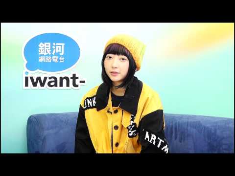 銀河事件簿 - 山東