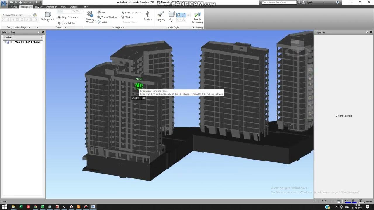 Navisworks Freedom YouTube