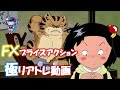 【FX】~プライスアクション手法を使ってリアルトレードで分かりやすく解説~【 水平線 】 【デイトレード】
