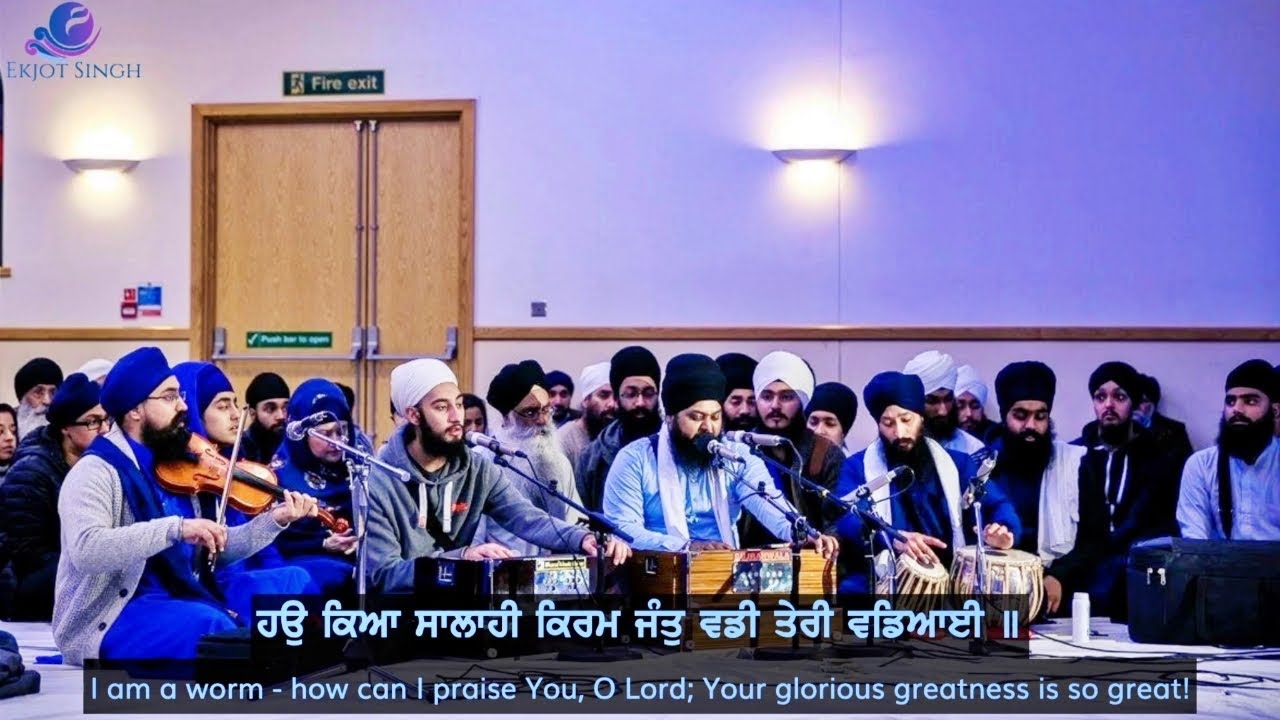 (READ ALONG) Hau Kya Salahi Kiram Jant - Bhai Anantvir Singh Ji LA