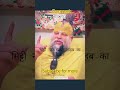 किसी के गिराने से तुम गिर नहीं सकते premanand ji maharaj prawachan #shorts #motivation #premanandji