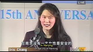 Iris Changs Rede In Miami 1998 1998 Miami Speech By Iris Chang