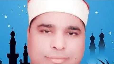 الشيخ محمد الليثي سورة التوبة من محافظة البحيرة