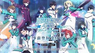 The Irregular at Magic High School Reloaded Memory - Mobile JRPG