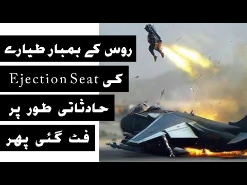 Russian Bomber Accident