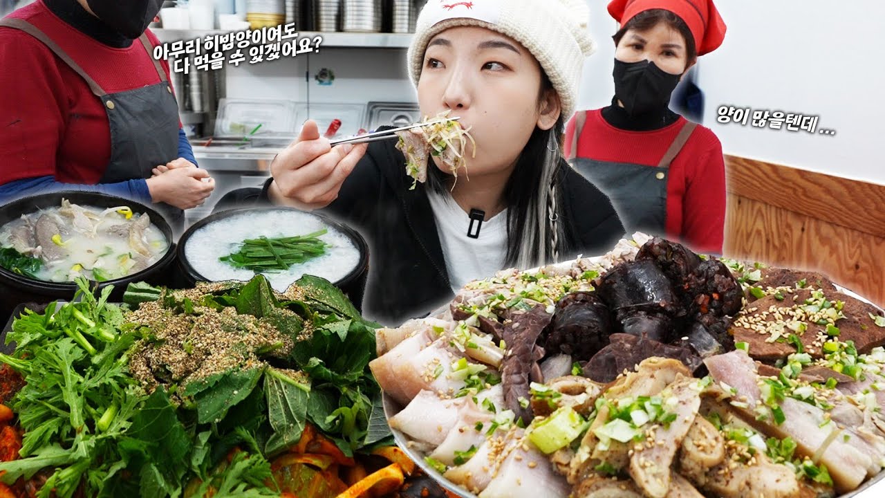 본인이 생각해도 경이로운 날 있잖아요..? 끝도 없이 들어가네요..? 순대국으로 시작해서 메인요리 까지! 순대국밥 집 최고 매출 찍어드리기!!