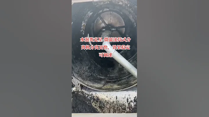 Special dehydrator for chicken and duck manure  For more details,pleasecontactWhatsApp+8615866162222