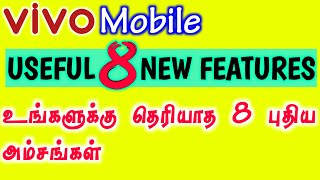 Vivo Mobile useful 8 Features in Tamil 2022 | Vivo Phone Smart Motion Settings in Tamil screenshot 5