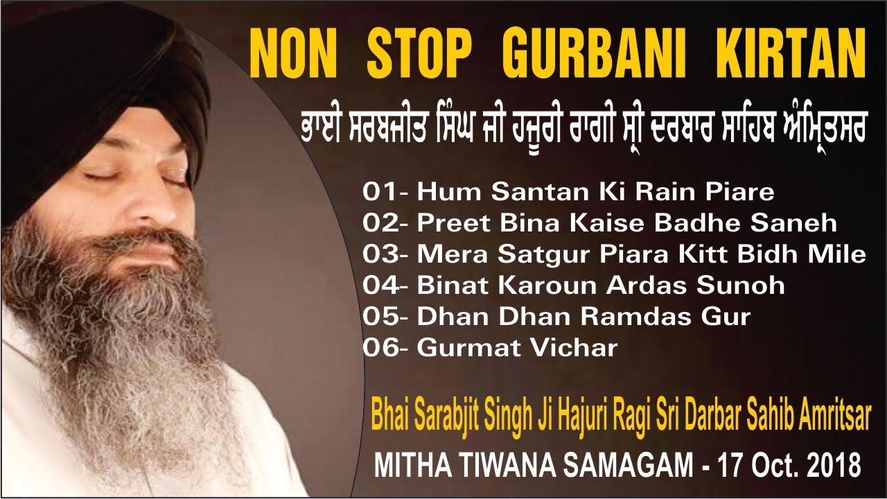 Non Stop Gurbani Kirtan By Bhai Sarabjit Singh Ji Hajuri Ragi Sri Darbar Sahib Amritsar