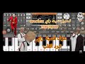 عزف ڨصبة راي التي يبحث عنها الجميع JOKERRAI Joker1984 Set عزف ڨصبة راي التي يبحث عنها الجميع JOKERRAI Joker1984 Set