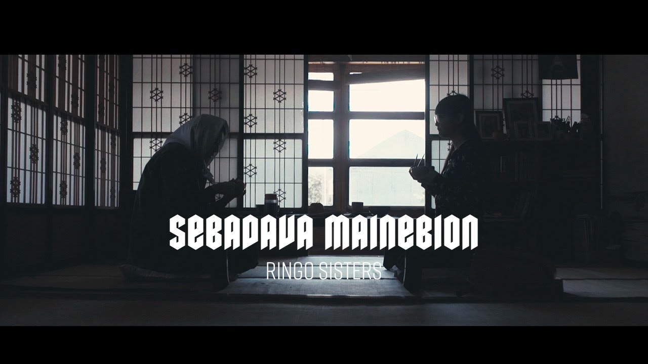 SEBADAVA MAINEBION / RINGO SISTERS