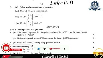 11Th Class Business Mathematics||Guess Paper 2024|| ICOM Part 1 Business Math |Alive Science Academy