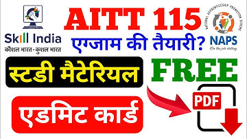 AITT 115 Exam Ki Preparation Kaise Karen | Aitt 115 Admit Card Download | AITT 115 Latest Update