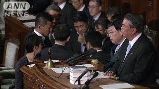 “共謀罪”の審議　法務委員長への解任決議案が否決(17/05/10)