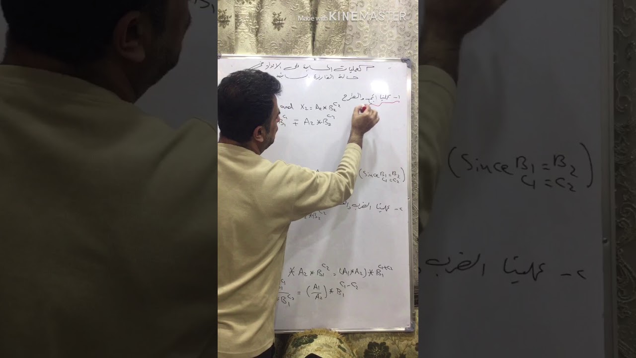الإعداد في حالة الفارزة السائبة -  floating point formula