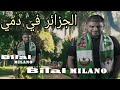 الجزائر في دمي Bilal Milano 
