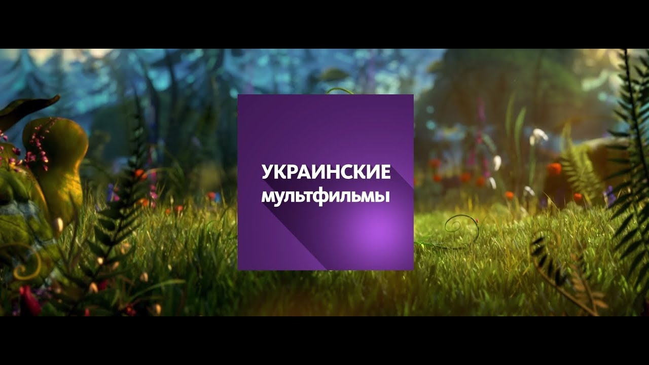 Як працює студія Animagrad| «Майстер діла», UATV, 22.09.2017