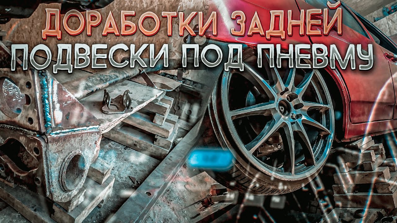 Смещение балки приора Смещение балки приора