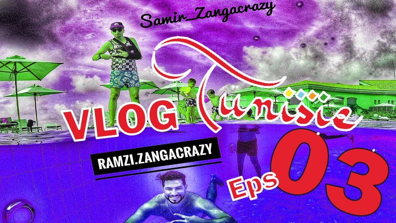 Vlog (3) Tunisie Samir&Ramzi Zanga Crazy Officiel  الحلقة الثالت لي زنقة كريزي في تونس