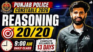 punjab police constable reasoning classes | Complete Syllabus in 13 Days | Reasoning by Shobhit Sir