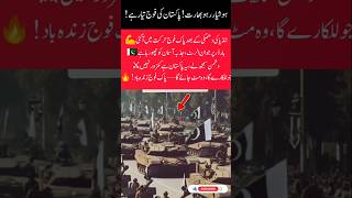 India Warned Pakistan Army Ready for Action #song #short #pak army#Air Force#humanity#viral