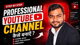 Facebook profile ko page मे change करने का आसान तरिका | how to change facebook account into page