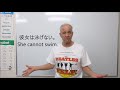 Helping Verbs