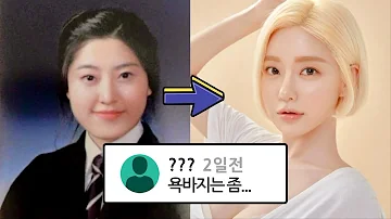 소다 딥페아크