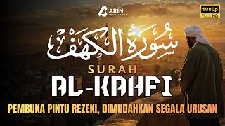 SURAH AL KAHFI PENGANTAR TIDUR | Murottal Al-Quran yang sangat Merdu | Ayoub Mus'ab