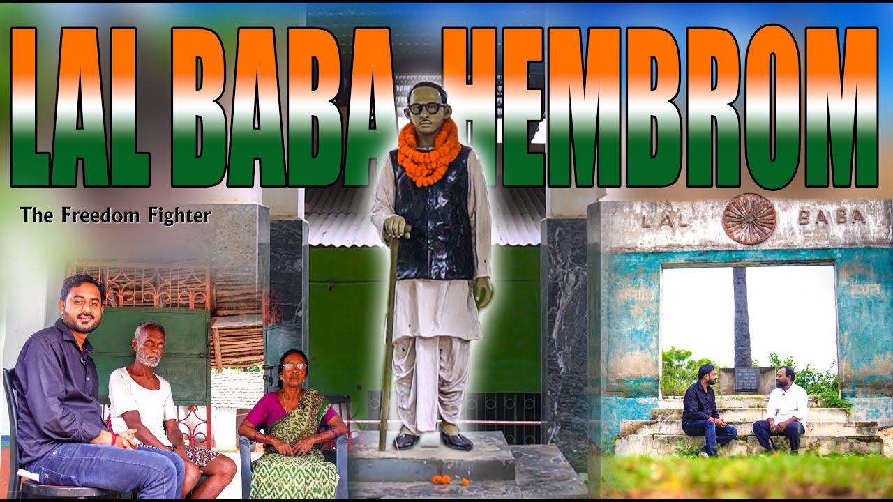 Лал Баба — великий борец за свободу | Великий борец за свободу и первый депутат Думки #rcvlogdmk