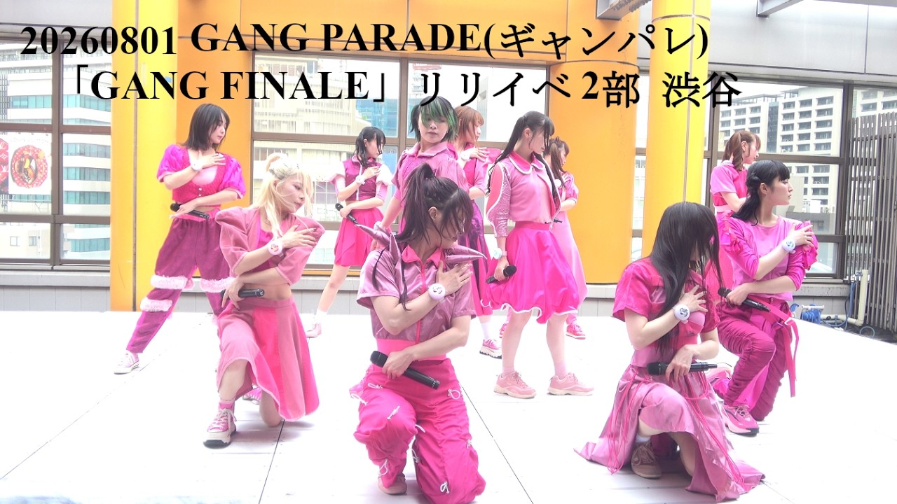 GANG PARADE GANG FINALE【豪華版】 メーカー公式通販