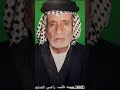 هوسات بحق سيد طلب راعي الصايمة سمعها