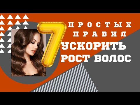 Видео: Все, что вам нужно знать о йоде для роста волос