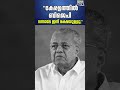 # കേരളം ബിജെപി വന്നാലേ രക്ഷപെട്ടു 🌹
