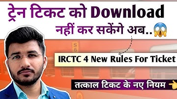 Train ticket downloading stopped by IRCTC 2025 | Tatkal ticket booking new process | Indian Railway