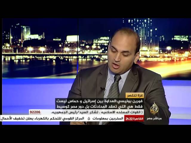 مصر الليلة غزة تنتصر