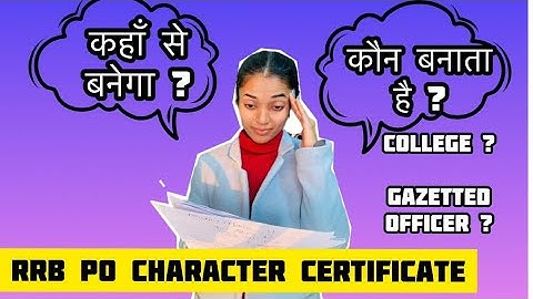 Character certificate kaise banaye? Character certificate for RRB PO |RRB PO DV 2023