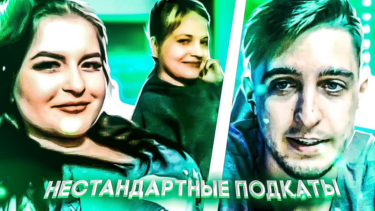 Ока наркоман павлик