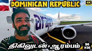 🇩🇴 நீங்கள் கேள்விபடாத கரிபியன் நாடு | DR Ep1