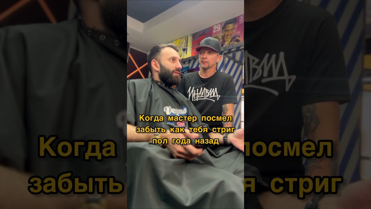 Что мастера пошли🤪 