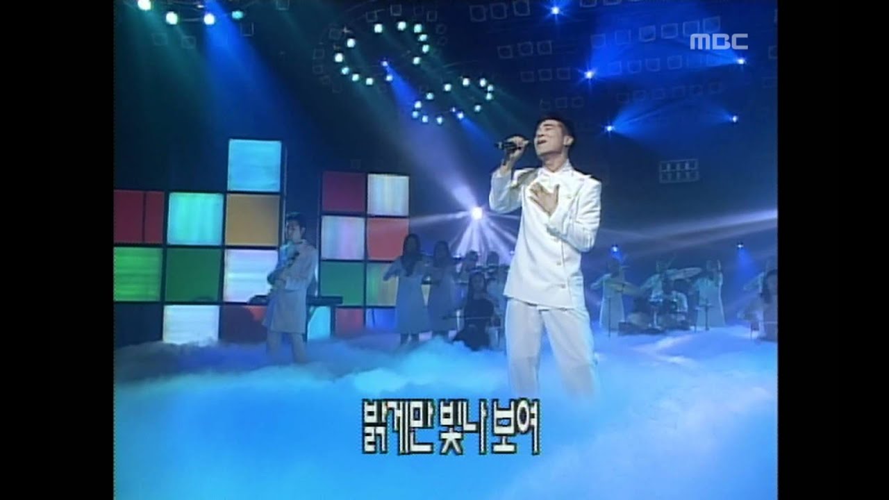 Lim Chang-jung - My love, 임창정 - 나의 연인, Music Camp 20000226
