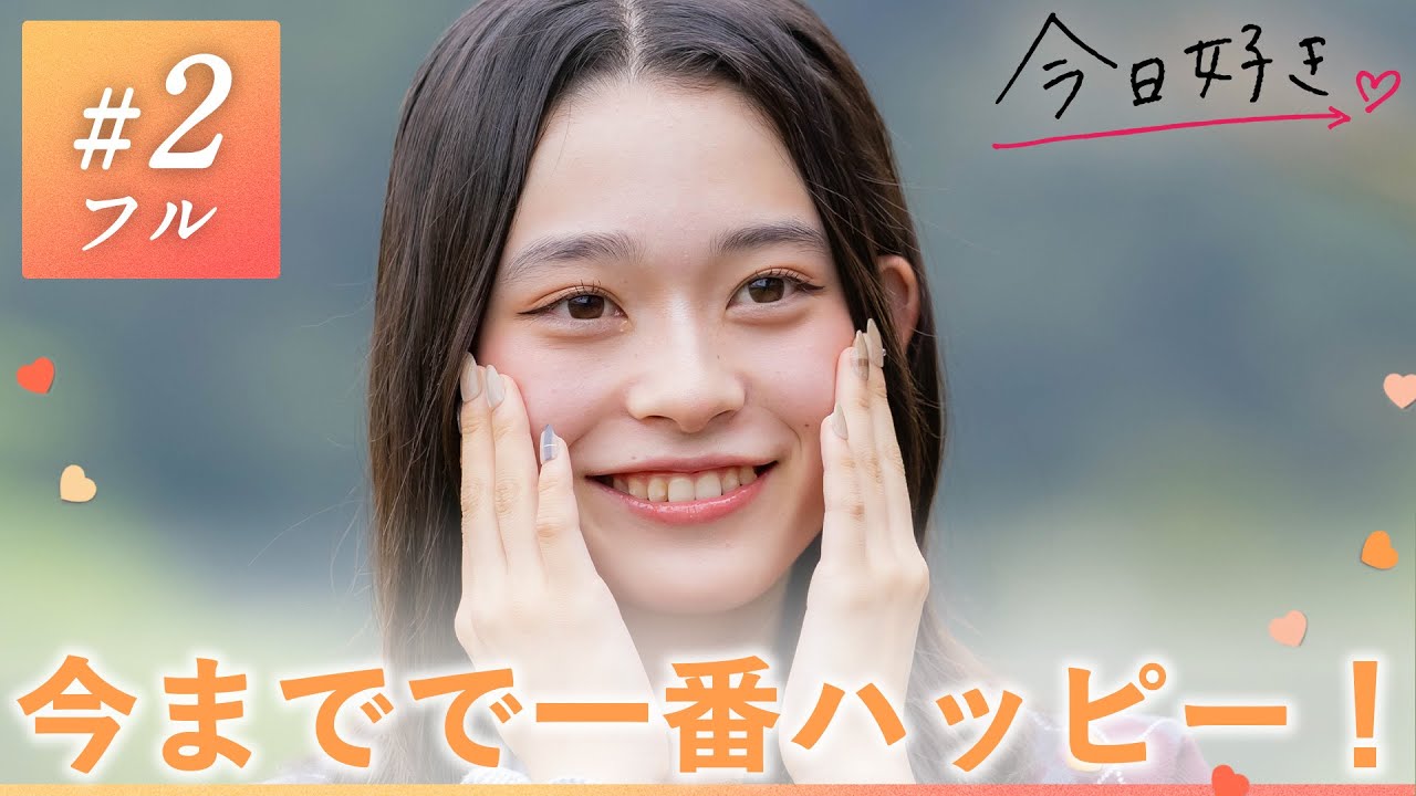 【チュンチョン編🧡２話】波乱の幕開け！“最強男子”を巡って、女子メンバーの恋の駆け引きが…❤️‍🔥｜今日好き💘ABEMAで