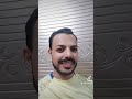 كوميدي عم الضمير اشوف وشك بخير Do7a 