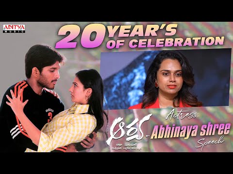 Actress Abinaya Shree Speech | Arya 20 Years Celebrations | Allu Arjun | Sukumar | Devi Sri Prasad - ADITYAMUSIC