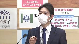 🔔LIVE…1都3県