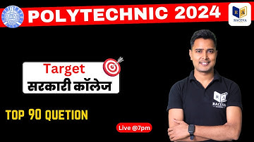 polytechnic 2024,/polytechnic entrance exam top 90 most important question 2024