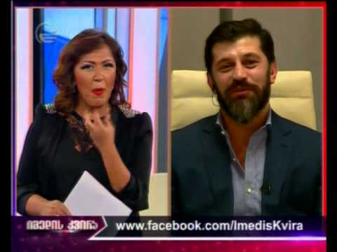 ინგა გრიგოლია კახი კალაძეს - რატომ გადაწყვიტეთ იმიჯის შეცვლა?