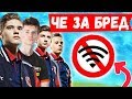 ЖЕСТКИЙ ТИЛЬТ НА FSL В ФОРТНАЙТ. JAMSIDE, TOOSE, LETW1K3, FREEMOK, FIVESKILL, KEKTHEKING, PATE1K