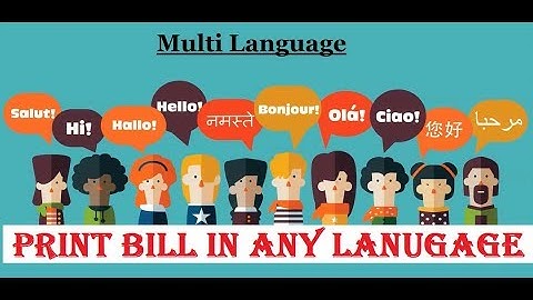 How to use Multi Language Feature of ERP Software